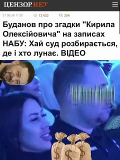 Пост канала «Епоха Брехні» от 28 сентября 2026 г.