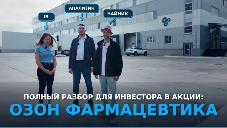 Пост канала «СМАРТЛАБ КОНФЕРЕНЦИИ» от 18 сентября 2026 г.