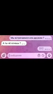 Пост канала «Улыбнись, за€бал» от 1 октября 2026 г.