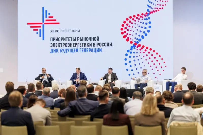 Пост канала «Системный оператор ЕЭС» от 28 сентября 2026 г.