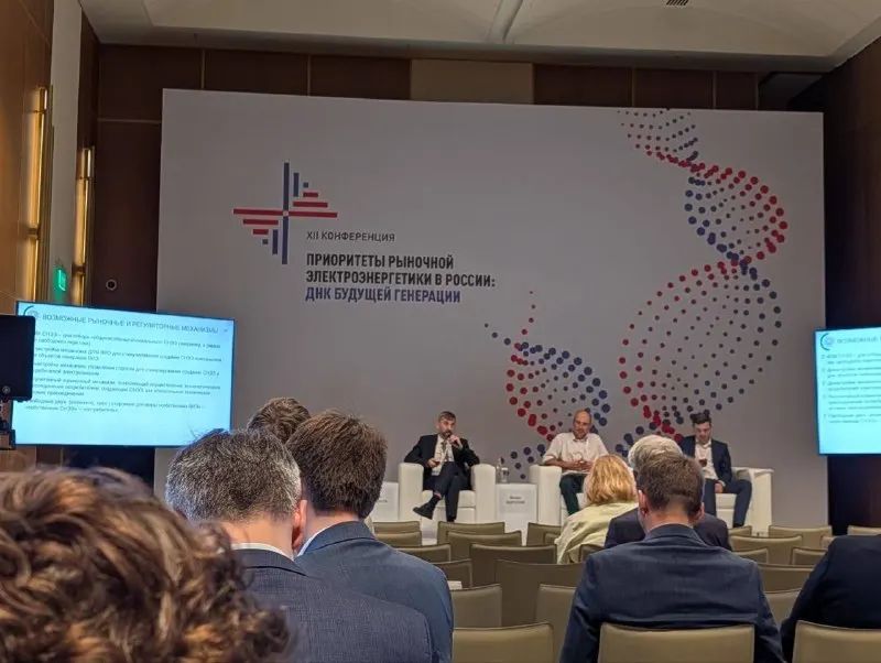Пост канала «Системный оператор ЕЭС» от 30 сентября 2026 г.