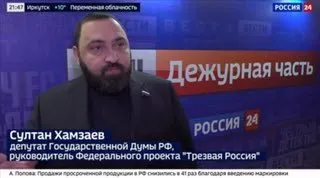 Пост канала «ТРЕЗВАЯ РОССИЯ» от 16 сентября 2026 г.