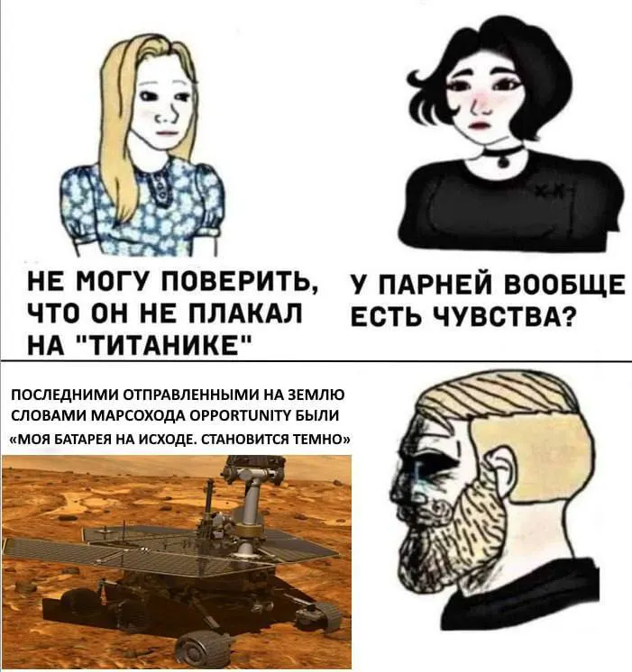 Пост канала «мы живём в society» от 30 сентября 2026 г.