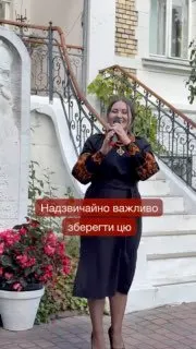 Пост канала «🇺🇦 Софія Федина» от 29 сентября 2026 г.