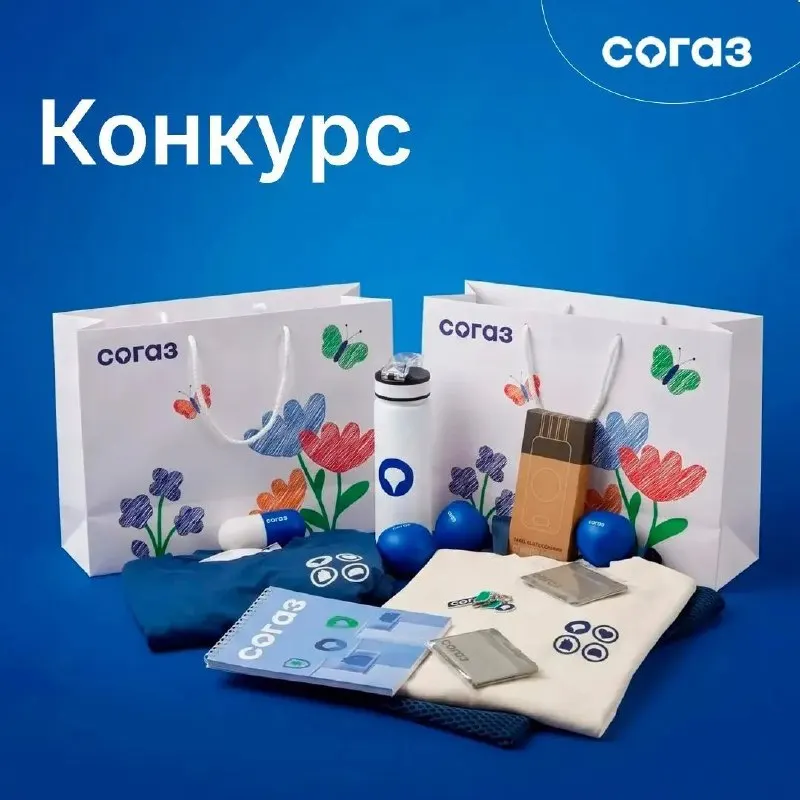 Пост канала «СОГАЗ | Здоровье и страхование» от 23 сентября 2026 г.