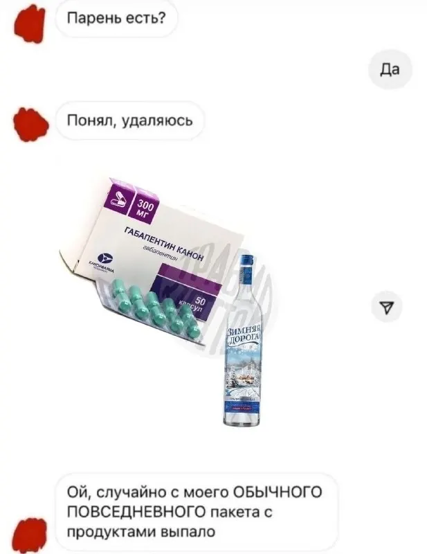 Post by “Солевая атака” from October 1, 2026
