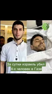 Пост канала «Фонд Солидарность» от 28 сентября 2026 г.