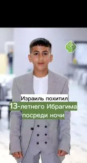 Пост канала «Фонд Солидарность» от 28 сентября 2026 г.