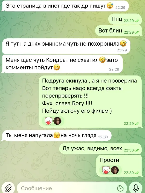 Пост канала «БЛОНДИНКА-СОЛОНИНКА» от 27 сентября 2026 г.