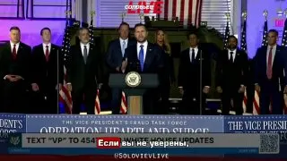 Пост из СОЛОВЬЁВ