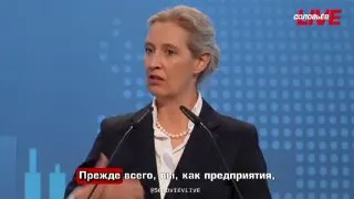 Пост из СОЛОВЬЁВ