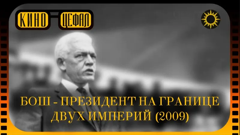 Пост канала «Солнце Севера» от 25 сентября 2026 г.