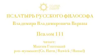 Пост канала «Солнце Севера» от 27 сентября 2026 г.