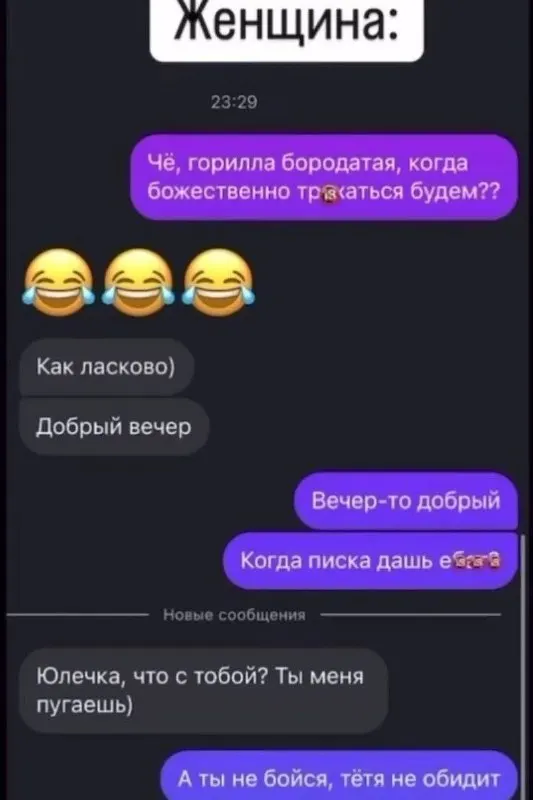 Post by “Как мы радовали вашу маму прошлым летом” from September 29, 2026