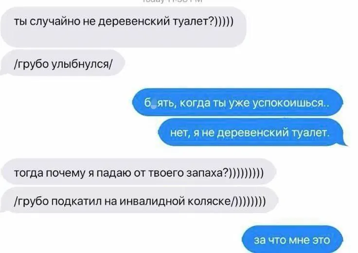 Post by “Как мы радовали вашу маму прошлым летом” from September 30, 2026