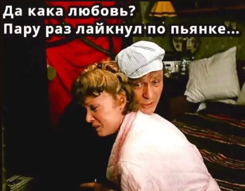 Post by “Как мы радовали вашу маму прошлым летом” from September 30, 2026