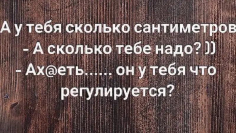 Post by “Как мы радовали вашу маму прошлым летом” from September 30, 2026