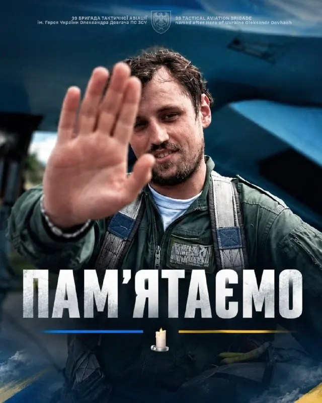 Пост из Соняшник🦅