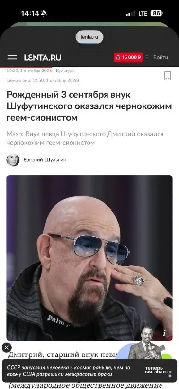 Post by “Сыны Монархии/Роман Антоновский” from October 1, 2026