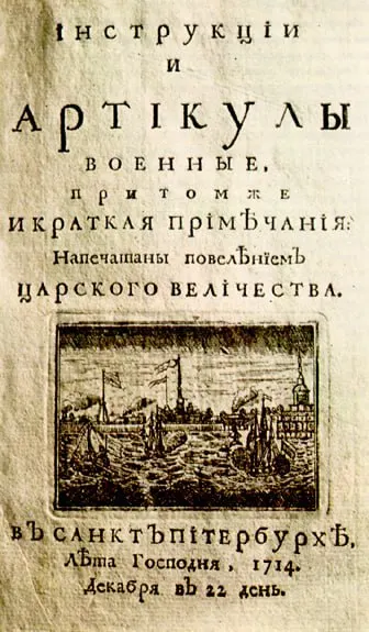 Пост канала «Sons of Medicine» от 25 августа 2026 г.