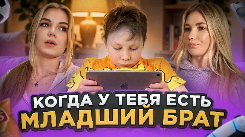 Пост канала «СОФА КУПЕР 🥥» от 15 сентября 2026 г.