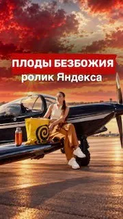 Пост из 🇷🇺Движение Сорок Сороков Z
