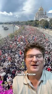Пост канала «🇷🇺Движение Сорок Сороков Z» от 30 сентября 2026 г.
