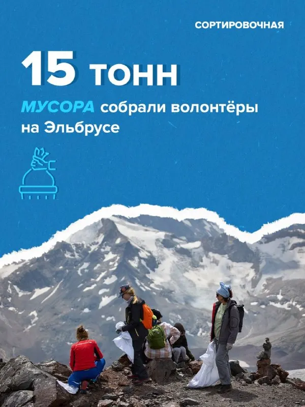 Пост канала «Сортировочная» от 29 сентября 2026 г.