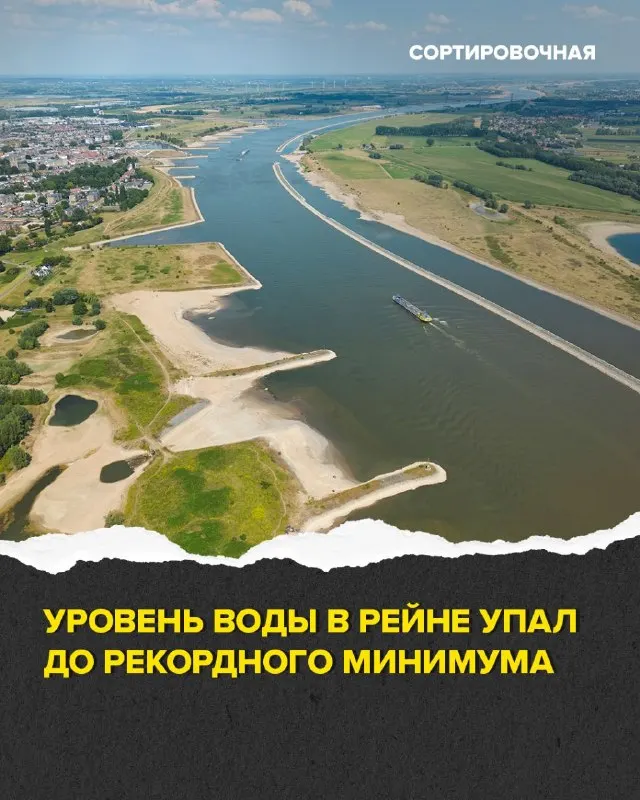 Пост канала «Сортировочная» от 29 сентября 2026 г.