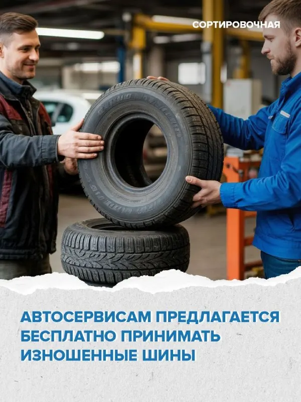 Пост канала «Сортировочная» от 30 сентября 2026 г.