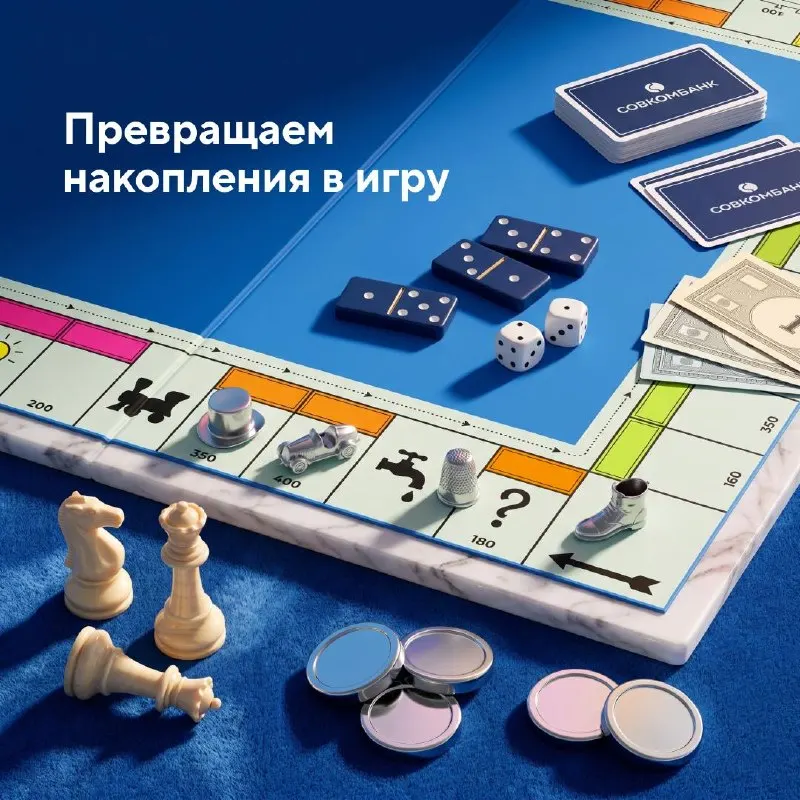 Пост канала «Совкомбанк» от 24 сентября 2026 г.