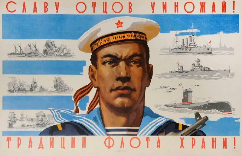 Post by “Советские плакаты” from September 30, 2026