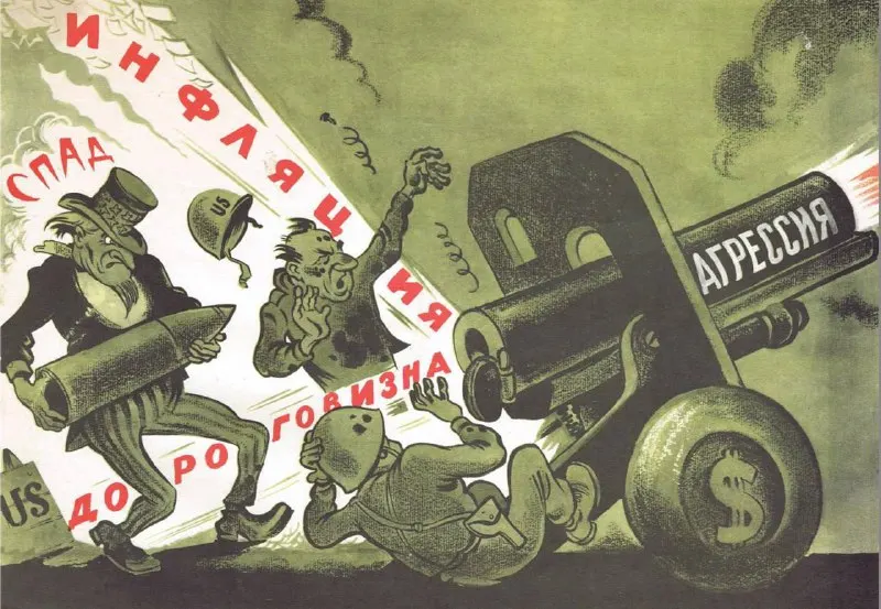 Post by “Советские плакаты” from September 30, 2026