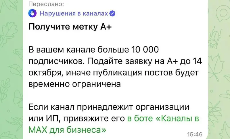 Пост канала «Философский Кукож» от 30 сентября 2026 г.