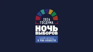 Пост канала «Союз Цифровой мир» от 25 сентября 2026 г.