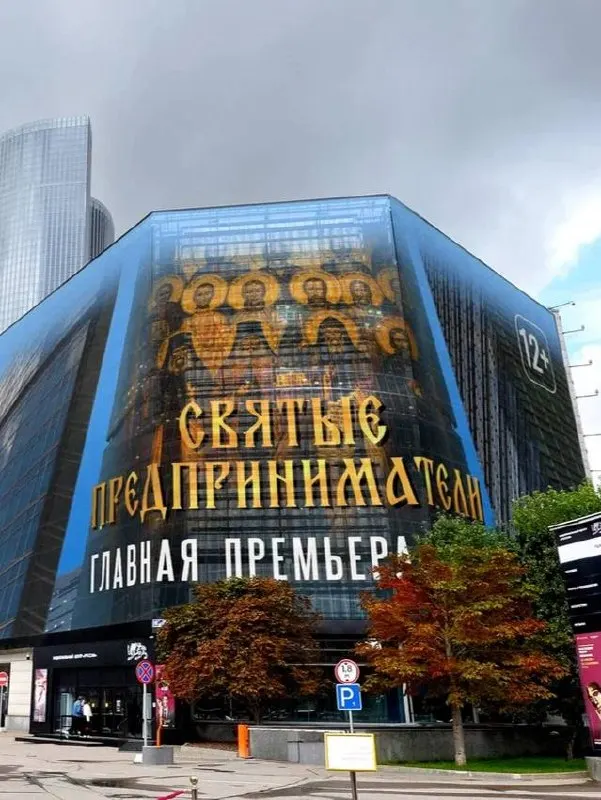 Пост из Телеканал СПАС