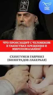 Пост из Телеканал СПАС