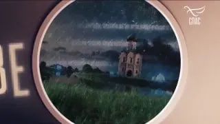 Пост из Телеканал СПАС