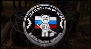 Пост канала «Батальон "ШРАМА" 204 полк СпН "АХМАТ"» от 27 сентября 2026 г.