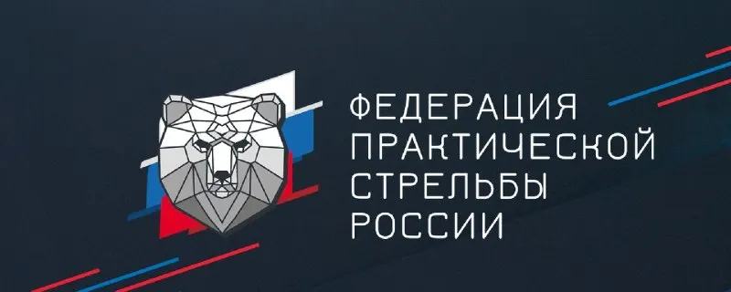 Пост канала «СпецнаZ-ПРО» от 28 сентября 2026 г.