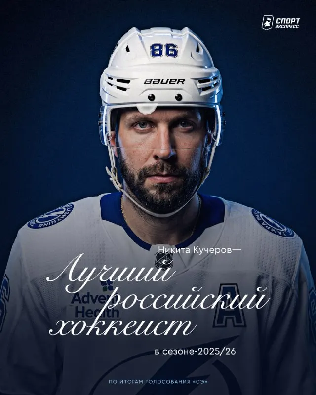 Пост из Спорт-Экспресс | Sport-Express