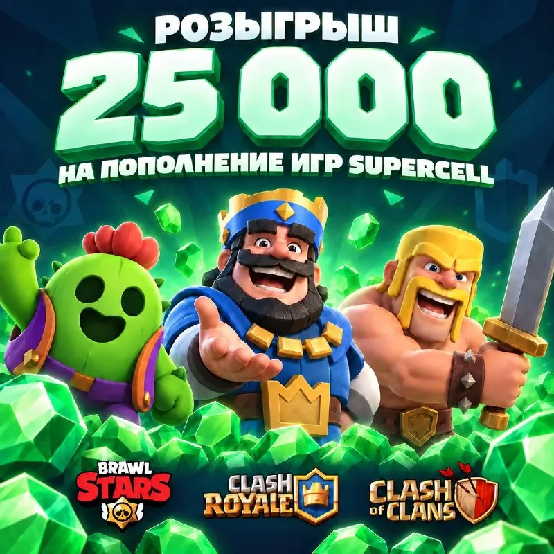 Пост канала «Spoteeq — подписки, игры и пополнения» от 21 сентября 2026 г.