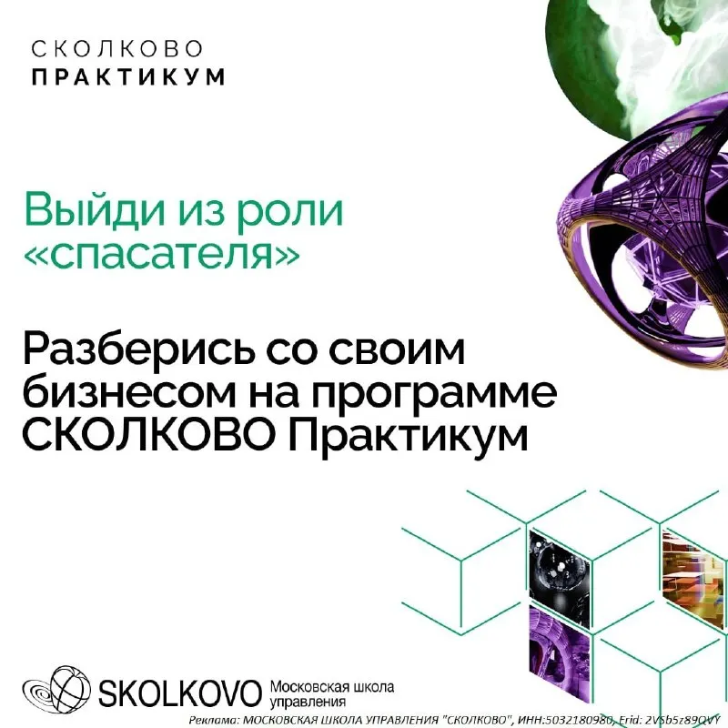 Пост канала «Spydell_finance» от 25 сентября 2026 г.