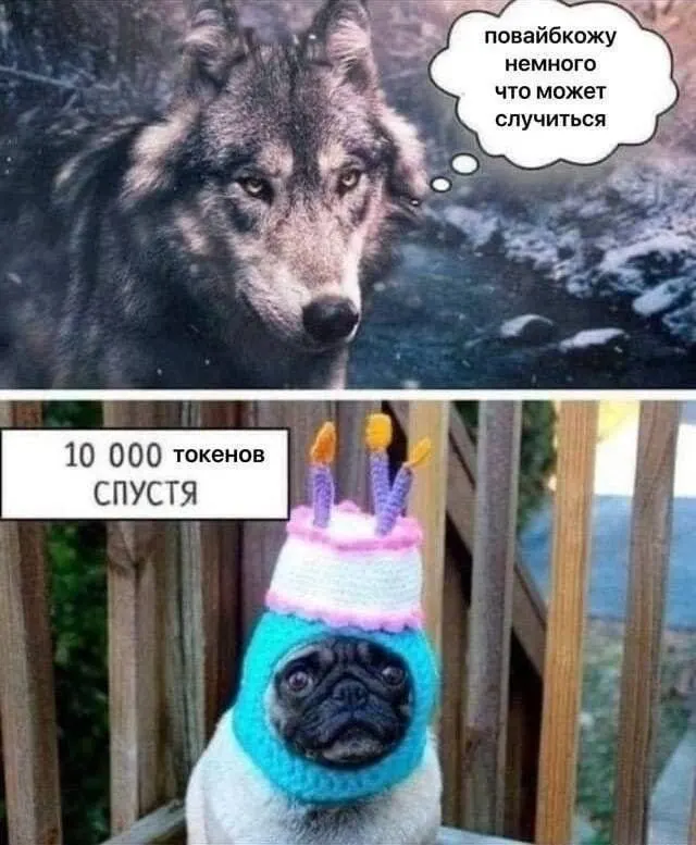 Пост канала «Искушение святого Антония» от 30 сентября 2026 г.