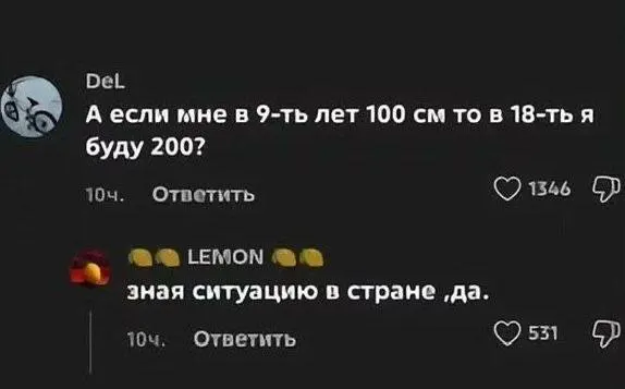 Пост канала «Искушение святого Антония» от 30 сентября 2026 г.