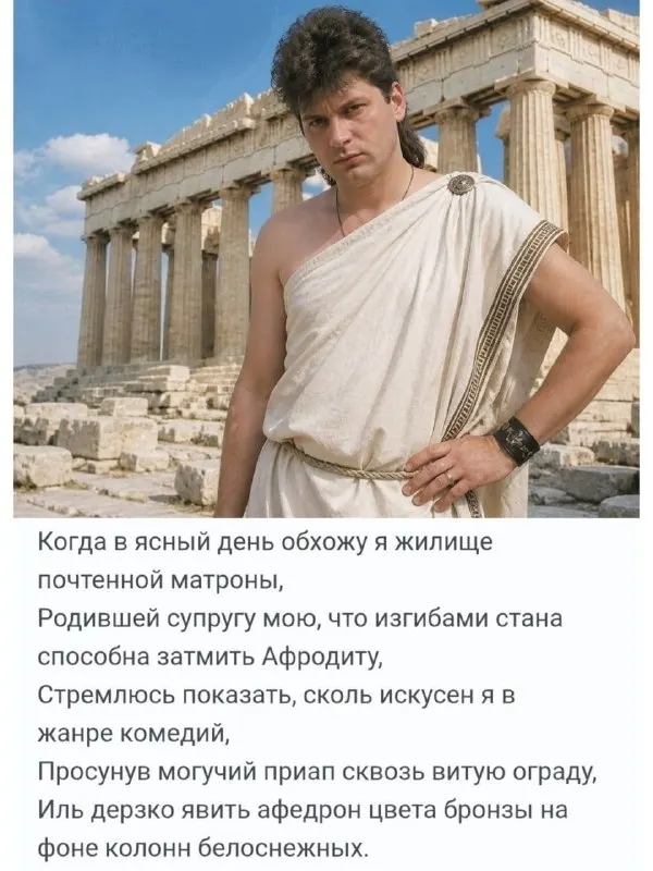 Пост канала «Искушение святого Антония» от 30 сентября 2026 г.