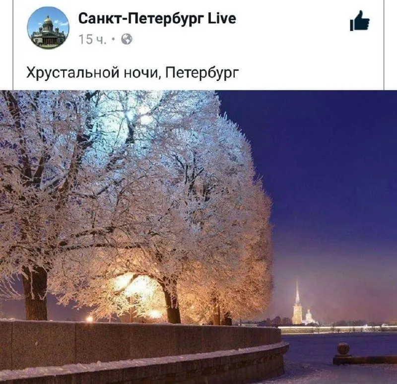 Пост канала «Искушение святого Антония» от 30 сентября 2026 г.