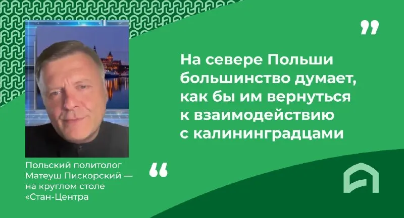 Пост канала ««Стан-Центр»» от 29 сентября 2026 г.