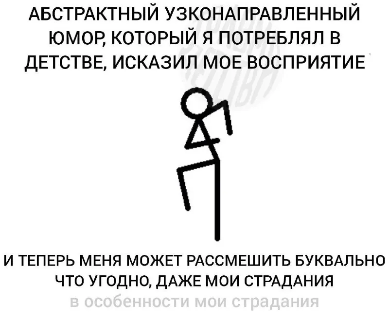 Пост канала «stand up для юродивых» от 30 сентября 2026 г.