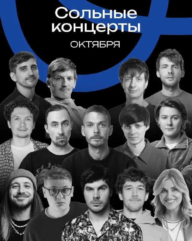 Пост канала «Стендап Клуб» от 30 сентября 2026 г.